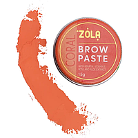 Зола Паста для бровей Оранжевая Brow Paste orange Zola, 15 г