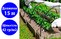 Парник арочний розбірний 15 м з агроволокна 42 г/м2 до -3°C, парнік садовий з агроволокна для дачі довжина 15 метрів ПАР-181