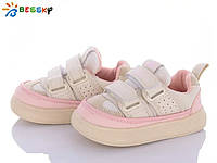 Стильні бежеві кеди кросівки для дівчинки 24-29 детские кроссовки для девочки Bessky