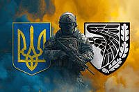 Флаг 93 ОМБр «Холодный Яр» ВСУ Воин с гербом Украины и подразделения
