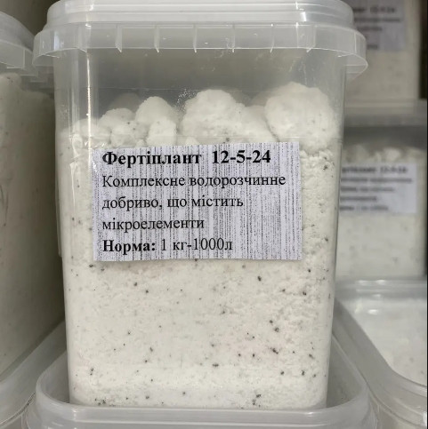 Мінеральне добриво Фертіплант FERTIPLANT® Vegetable (12+5+24+2 MgO+35 SO3+МО ) 1 кг Unifer, фото 1