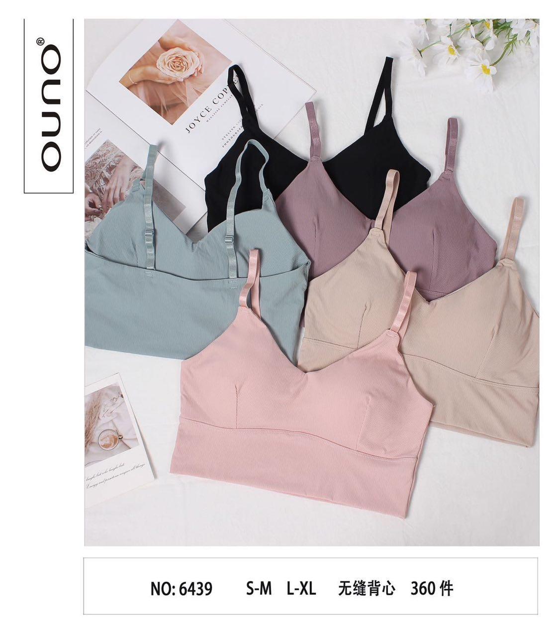 Топ жіночий OUNO 6439