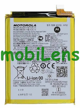 Motorola XT2139, XT2139-1 Edge 20 Lite, XT2139-2 Edge 20 Fusion, NT50 Акумулятор, фото 1