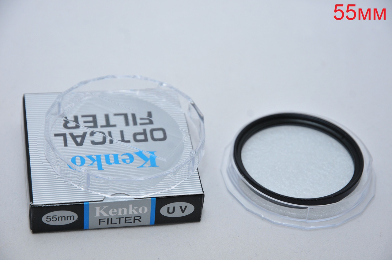 Фільтр захисний KENKO UV ультрафіолетовий 55 мм Для об'єктування фотоапарата, фото 1