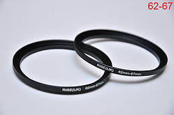 Підвищувальне кільце Step Up — 62-67 mm