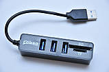 USB 2.0 Hub + Card reader 3 слота ЮСБ, Картрідер SD Micro TF Хаб, фото 4