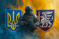 Флаг 81 ОАэМБр ДШВ ВСУ Воин с гербом Украины и подразделения