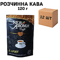Ящик растворимого сублимированного кофе Nero Aroma 120 гр (в ящике 12 шт)