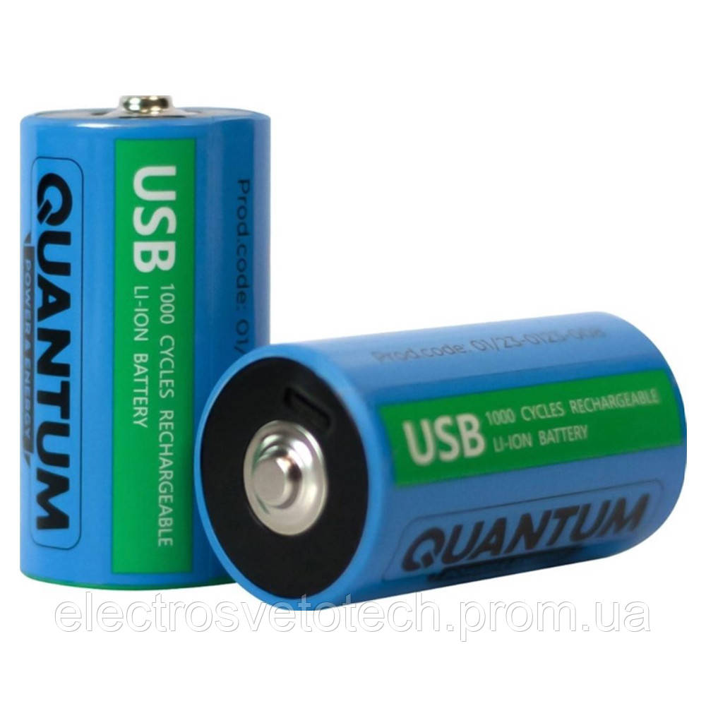Акумулятор літій-іонний Quantum USB Li-ion D 1.5V, 5200mAh plastic case, 2шт/уп ET