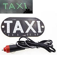 Автомобильное LED табло табличка Такси TAXI 12В, зеленое в прикуриватель i