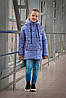 Куртка демі для дівчинки «Мірабель» блакитна 134, фото 4