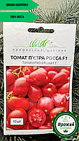 Насіння помідорів (низькорослі, середньостиглі) П'єтра Росса F1 10 шт