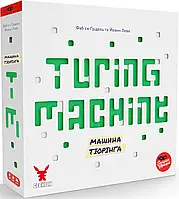 Настольная игра Машина Тюринга (Turing Machine) укр.