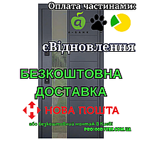 Входная дверь с терморазрывом модель 367 UFO (RAL 7016) комплектация COTTAGE, ABWEHR 960