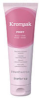 Маска для волос тонирующая розовая Colour Mask Pink Inebrya, 300 мл