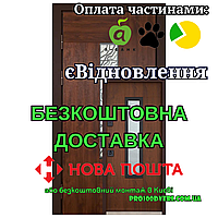 Входная дверь с терморазрывом модель Olimpia Glass комплектация BIONICA стекло, ABWEHR 960