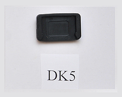 Кришка Nikon окуляра наочника DK-5 для Нікон (аналог)
