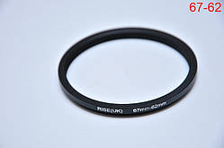 Знижувальне кільце Step Down 67-62 mm