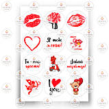 Друк їстівного фото — Вафельний папір — День Святого Валентина No108, фото 6