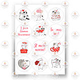 Друк їстівного фото — Вафельний папір — День Святого Валентина No108, фото 3