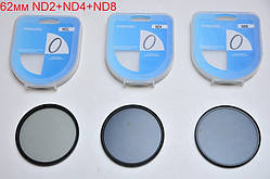 62 mm Набір 3в1 ND2+ND4+ND8 RISE Фільтр нейтрально-сірий світлофільтр