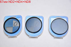 67mm Набір 3в1 ND2+ND4+ND8 RISE Фільтр нейтрально-сірий світлофільтр