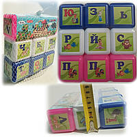 Набор детский - кубики малые "Украинский алфавит" / Учимся читать играя