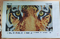 Схема под бисер Глаза тигра MikaA 003 размер а4