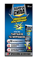 Гель від тарганів Вбивча сила 75 мл