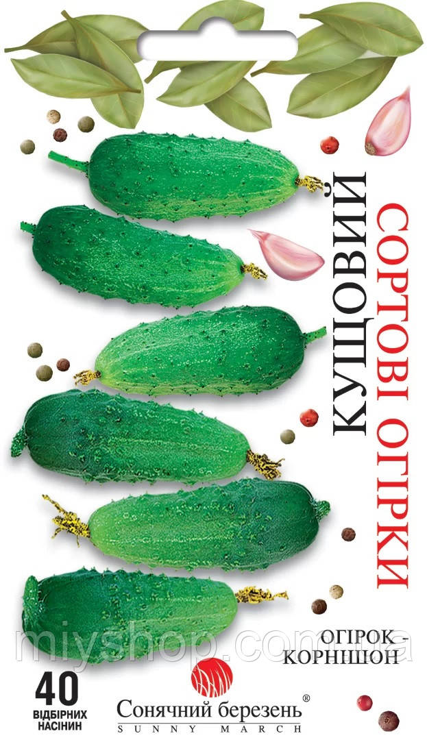 Огірок Кущовий 40 шт Сонячний березень