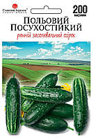 Огірок Польовий посухостійкий 200 шт Сонячний березень