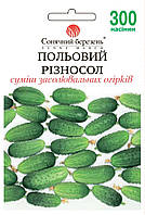 Огурец Полевой разносол 300 шт Солнечный март