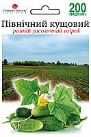 Огірок ранній бджолозапильний Північний кущовий 200 шт Солнечний березень