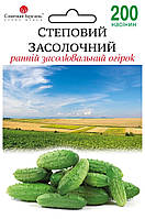 Огірок ранній бджолозапильний Степовий засолювальний 200 шт Сонячний березень