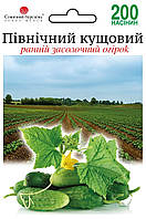 Огірок ранній бджолозапильний Південний Кущовий 200 шт Сонячний березень