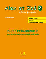 Alex et Zoé Nouvelle Édition 2 Guide Pédagogique avec fishes photocobiables et tests