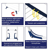 Розкладна Сушарка-трансформер для білизни підлогова домашня Casa Si Flex Dry 4in1 White (CS92970D05) Австрія, фото 7