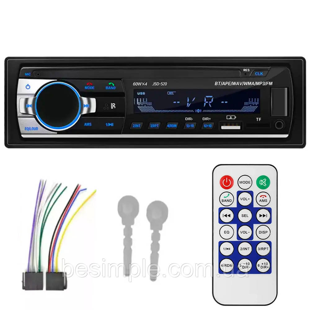 Автомагнітола з Bluetooth JSD-520 / Магнітола в машину з пультом управління / Магнітофон в авто