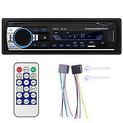 Автомагнітола з Bluetooth JSD-520 / Магнітола в машину з пультом управління / Магнітофон в авто