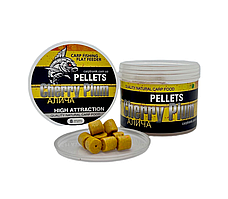 Насадочний пеллетс Carptronik "Алича" 8mm