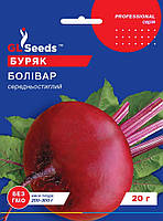 Буряк круглий Болівар 20гр Glseeds