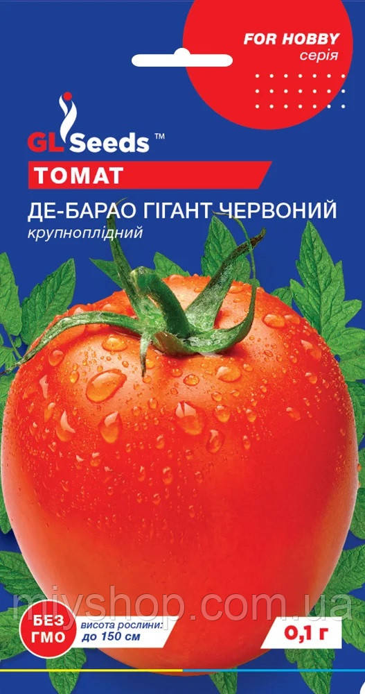 Томат високорослий Де-барао ГІГАНТ червоний 0,1гр Glseeds