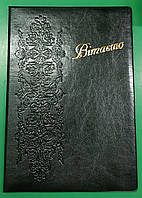 Папка вітальна А4 "Вітаємо" з тисненням і вкладишем