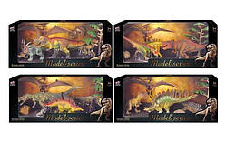 Набір динозаврів Q 9899 W4 4 види, 6 елементів, 4 динозаври, 2 аксесуара, в коробці