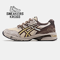 Мужские кроссовки Asics Gel-1090 Beige Brown, кроссовки Асикс Гель 1090 коричневые