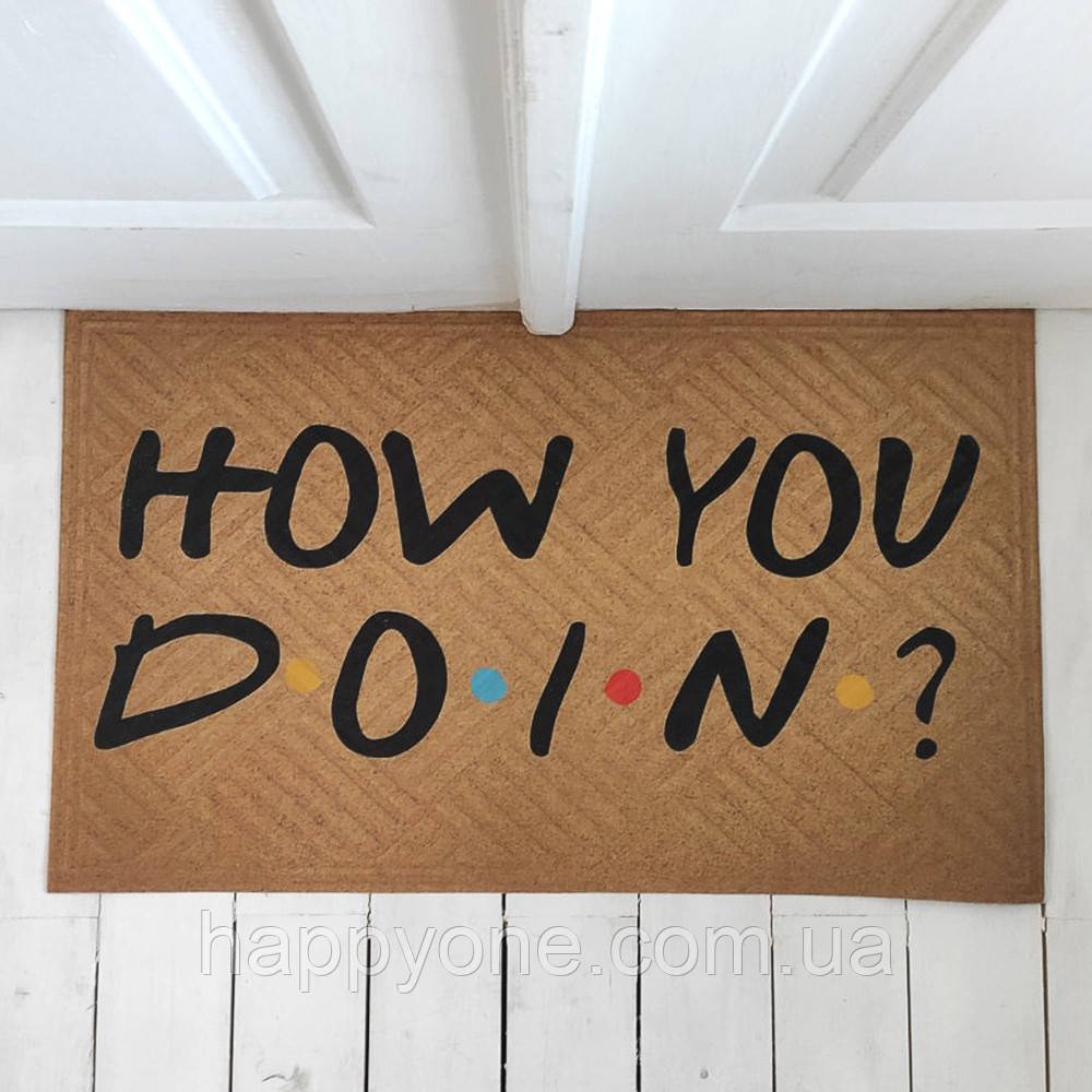 Прикольний придверний килимок у передпокій з дизайном How you doin?, фото 1