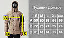 Пуховик зимовий чоловічий чорний бренд ТУР модель Домару розмір S, M, L, XL, фото 10