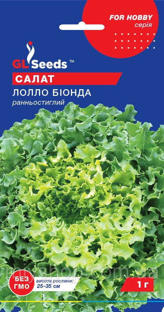 Салат листовий Лолло Бионда 1гр Glseeds