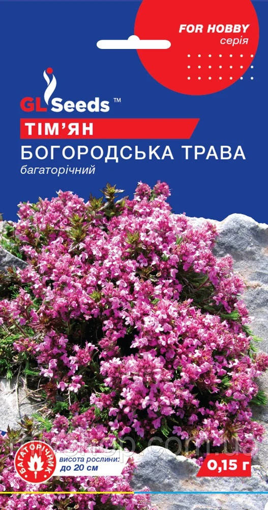 Тимьян Богородська трава 0,15гр Glseeds