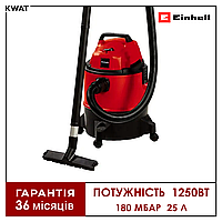 Пилосос будівельний вакуумний 1250 Вт Einhell TC-VC 1825 180 мБар Бак 25 л Шланг 2.5 м